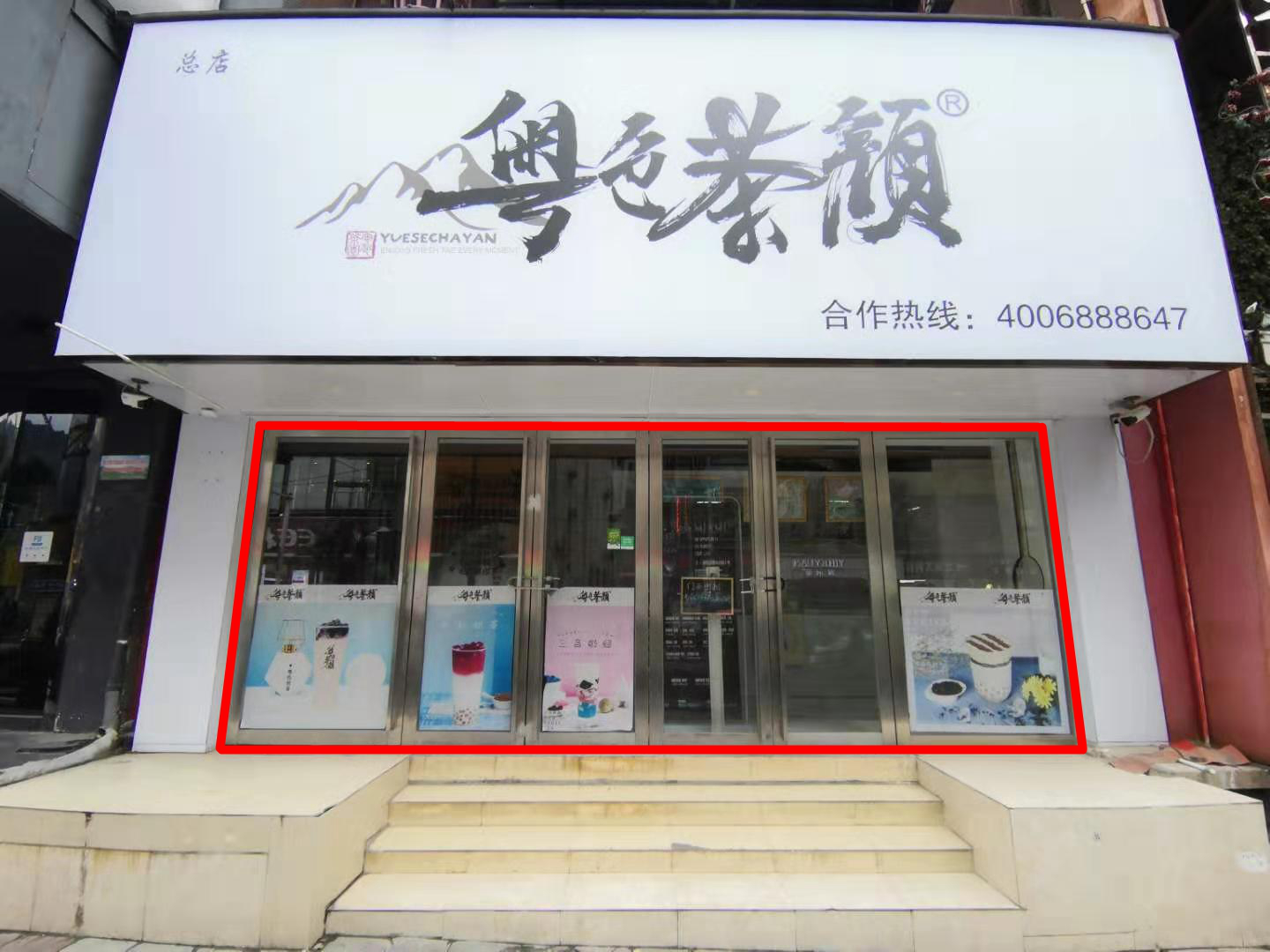 都勻市門面、車庫及廣告牌設置場地經(jīng)營權的租賃權拍賣會